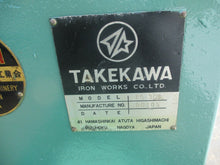 TAKEKAWA MODEL RG-30S STRAIGHT LINE RIP SAW 15 HP MOTOR / 12 INCH CAPACITY NICE!